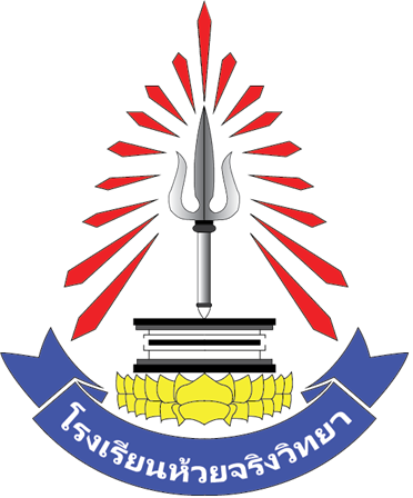 Huayjingwittaya School